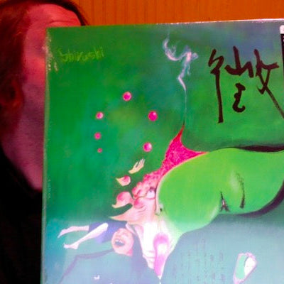 BLACKWELL'S RECORD OF THE WEEK